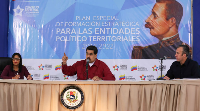 Aprobado Plan de Formación Estratégica para las Entidades Político Territoriales 2018-2022