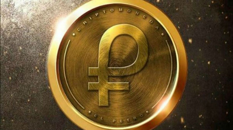 10+ Lo que debes saber acerca de El Petro